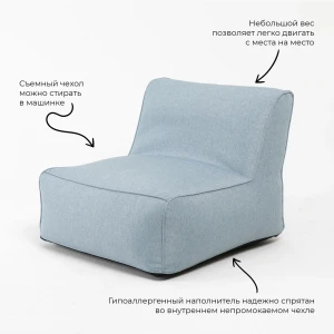 Модульное кресло Lite Модульное кресло Lite