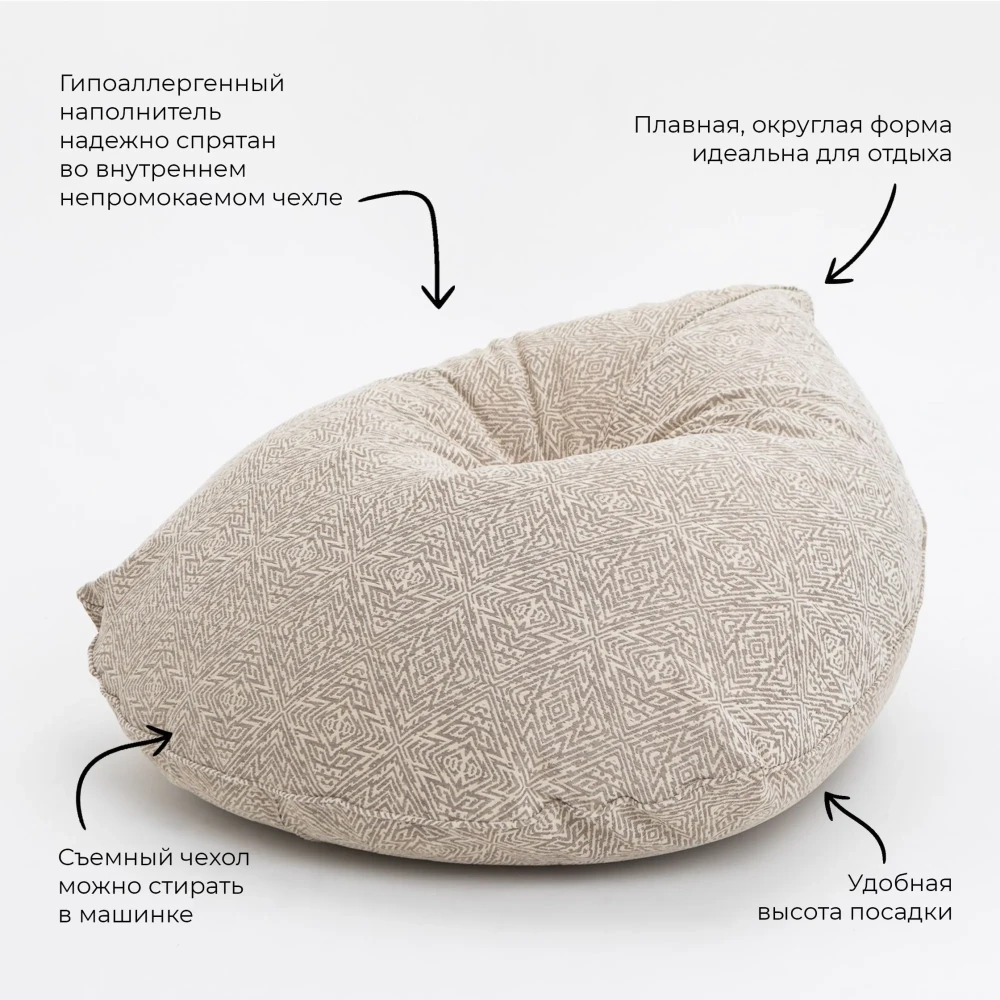 Кресло Drop в жаккарде Кресло Drop в жаккарде